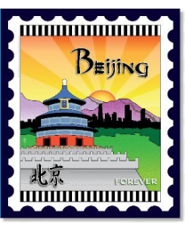 International City Stamp Beijing